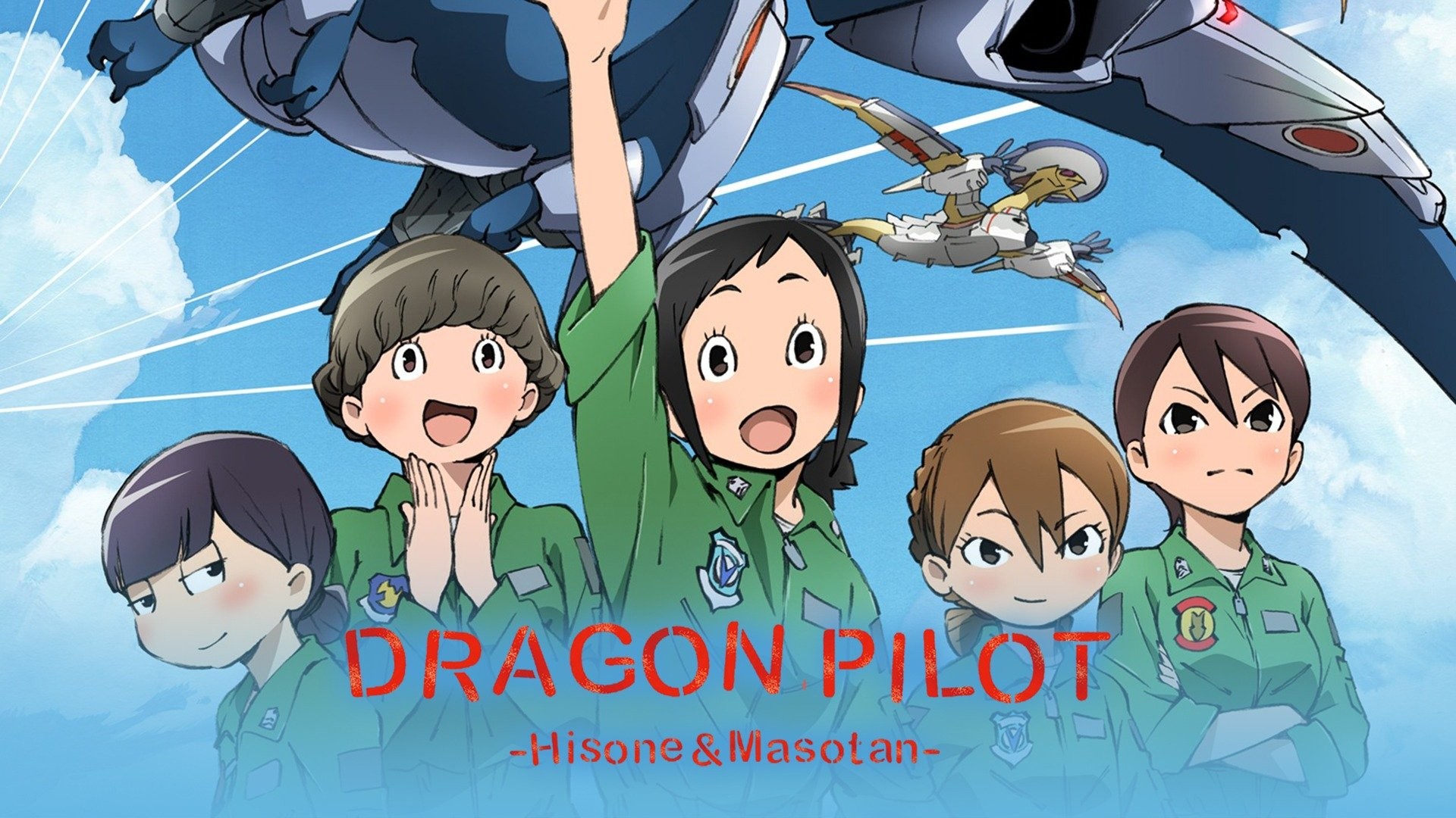 Anime Review Dragon Pilot Hisone and Masotan  Anrisas Anime
